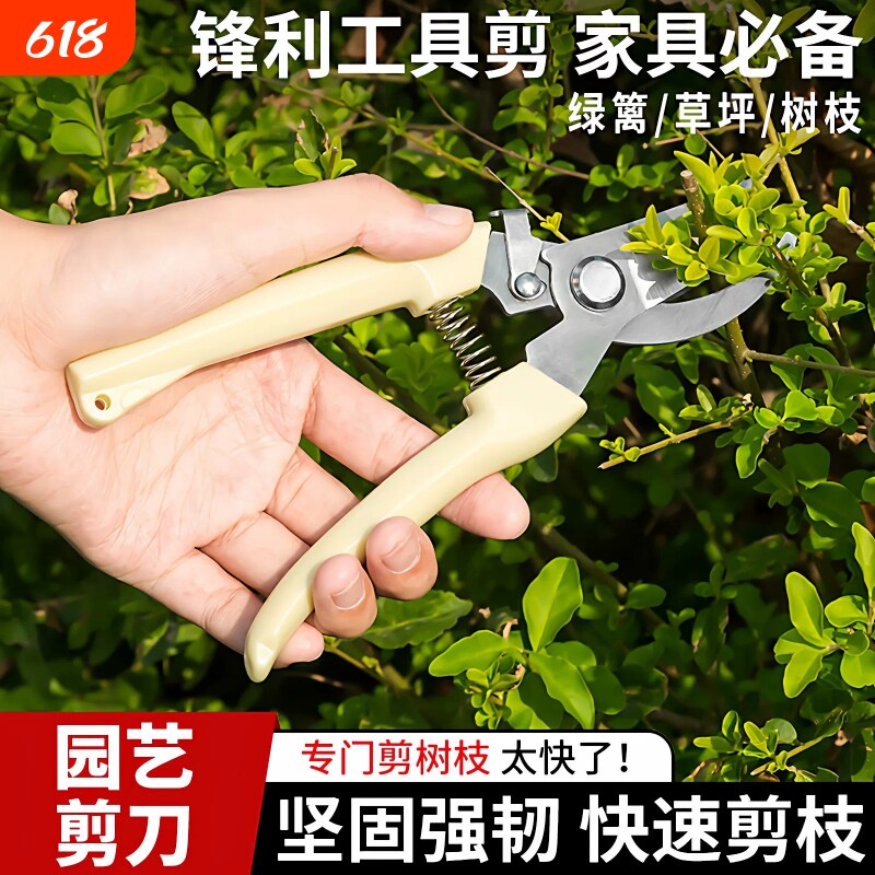 园艺剪修枝剪花剪园林剪刀花艺剪剪树枝果树枝剪修剪花卉剪子弹簧