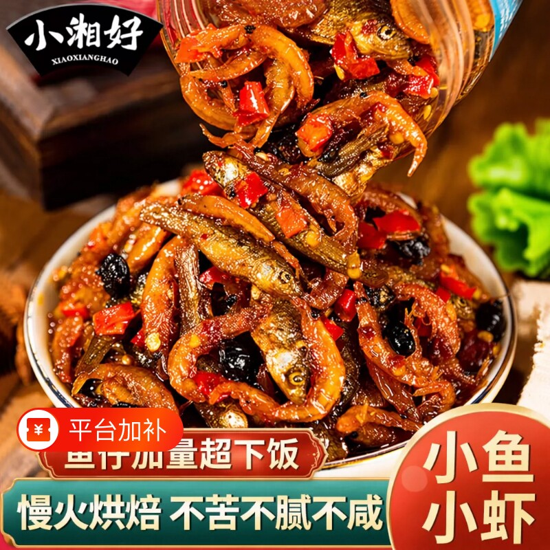 小鱼小虾下饭菜湖南特产瓶装
