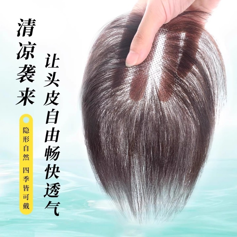 假发女片头顶补发蓬松增发量无痕隐形遮白发轻薄透气真发头顶补发