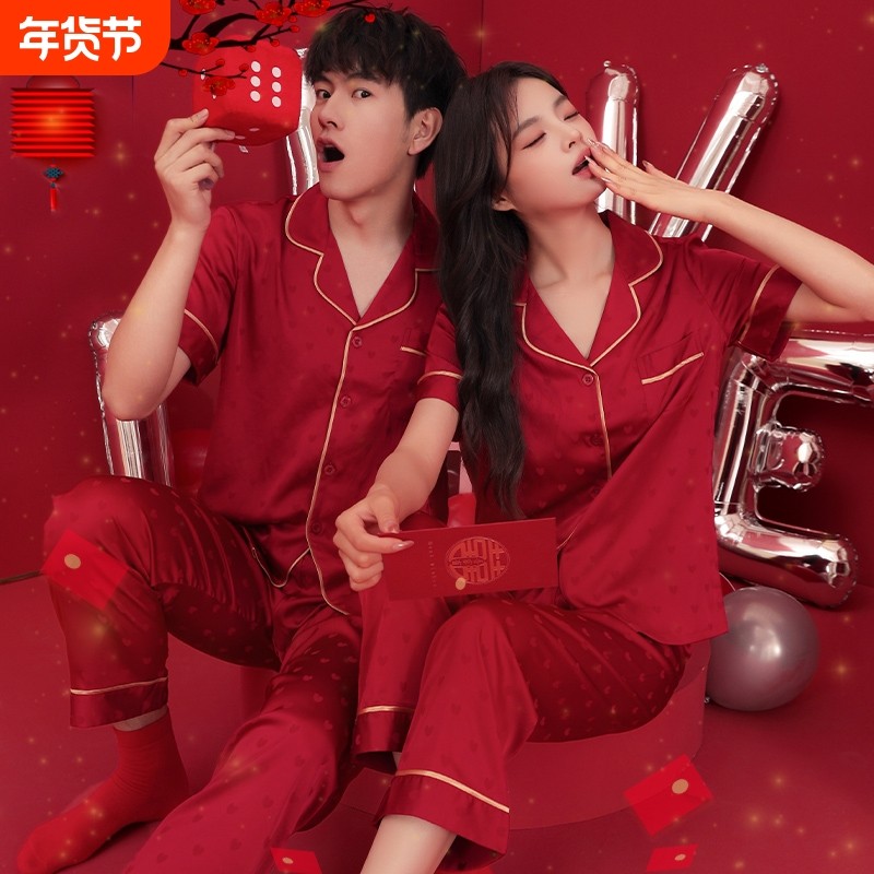 夏季睡衣冰丝本命年情侣套装女红色结婚新婚2025新款男高级感睡袍