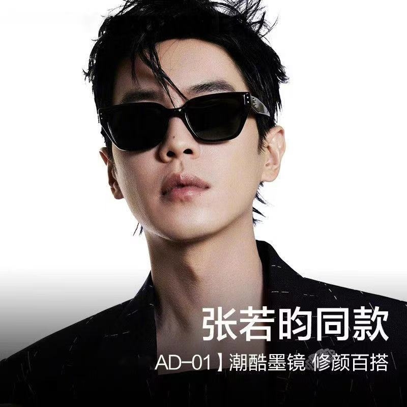 2025爆款张若昀同款GM墨镜男款防晒防紫外线情侣太阳眼镜女高级感