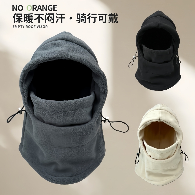 防风滑雪帽子围脖一体冬男头套头盔保暖女骑行护脸面罩防寒防护