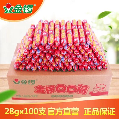 特价火腿肠泡面煎炸烧烤蒸煮