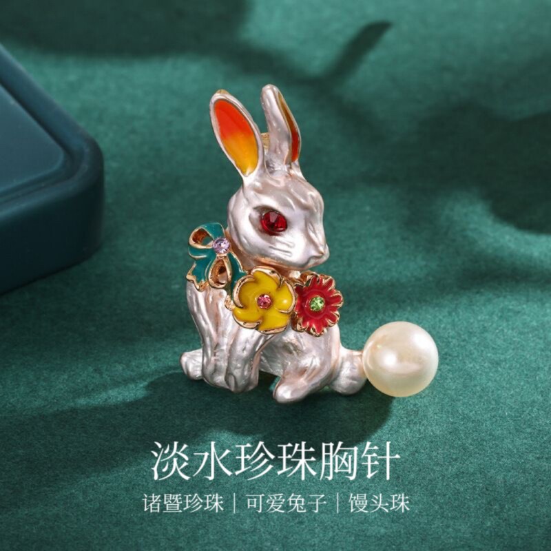 诸暨淡水珍珠可爱兔子胸针精致小香风高档轻奢胸花毛衣衬衫防走光