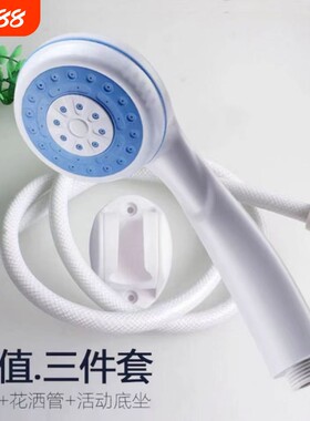 通用热水器花洒套装家用增压喷头
