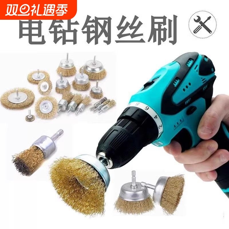 平行电动钢丝刷头碗型热销打磨头除锈神器不锈钢抛光轮工具6m电钻