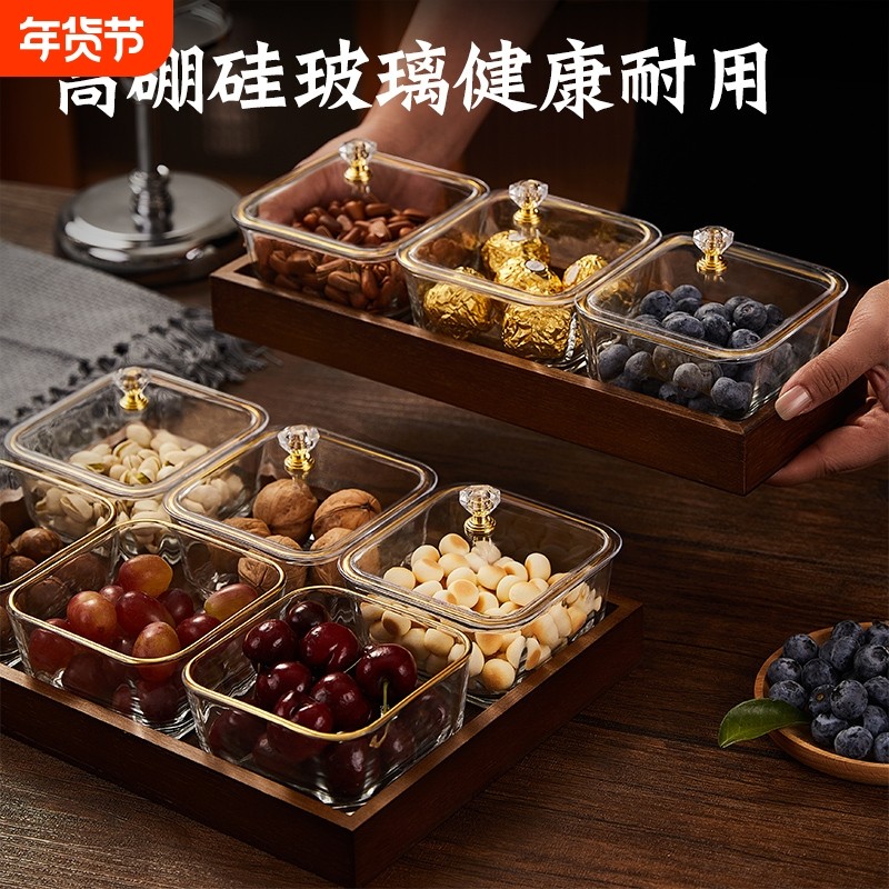 水果盘客厅家用茶点茶几零食干果糖坚果小吃碟点心收纳盒轻奢高档,餐饮具,果盆/果盘/果篮,淘宝优惠券,粉丝福利购,淘宝优惠卷