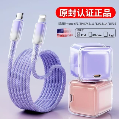 魔景氮化硅30W快充充电器