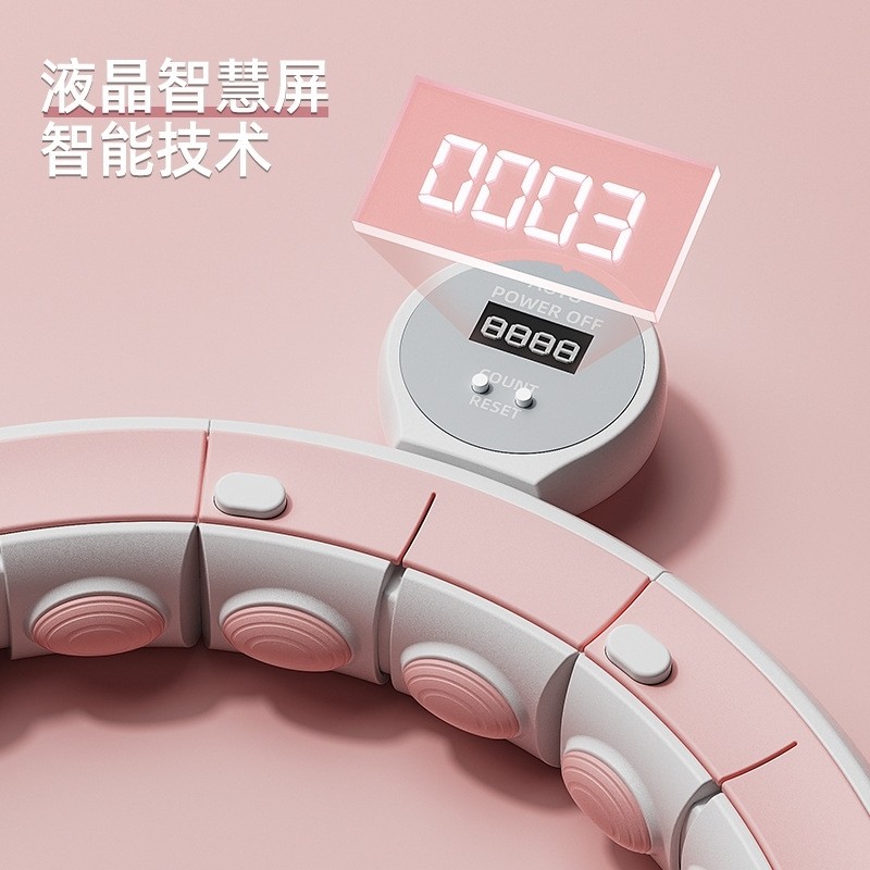 2025新款不伤腰智能呼啦圈收腹美腰加重健身女瘦肚子瘦腰神器