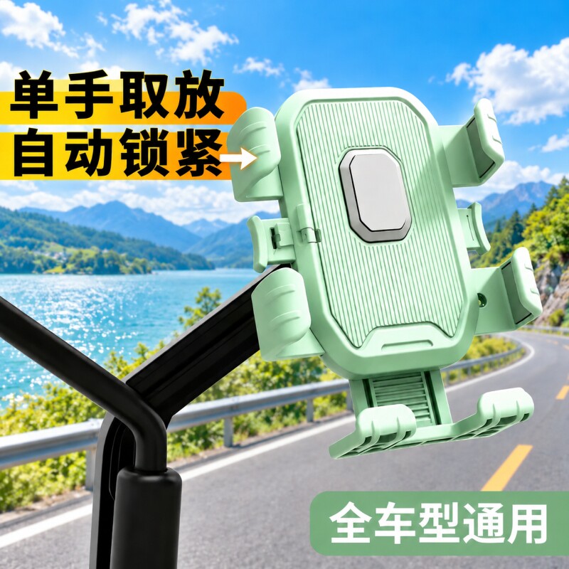 2026新款电动车手机支架摩托车防震防抖导航固定架外卖骑手专用款