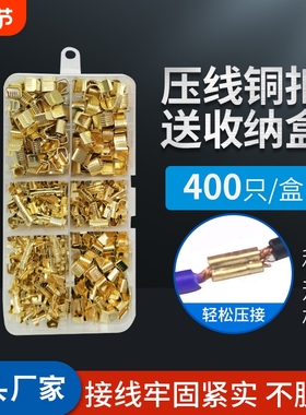 454A/B/C 接线端子C型压线扣电线对接短接中间连接冷压接头并线扣