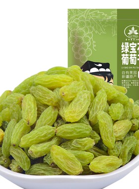 新疆绿宝石葡萄干250g*1袋