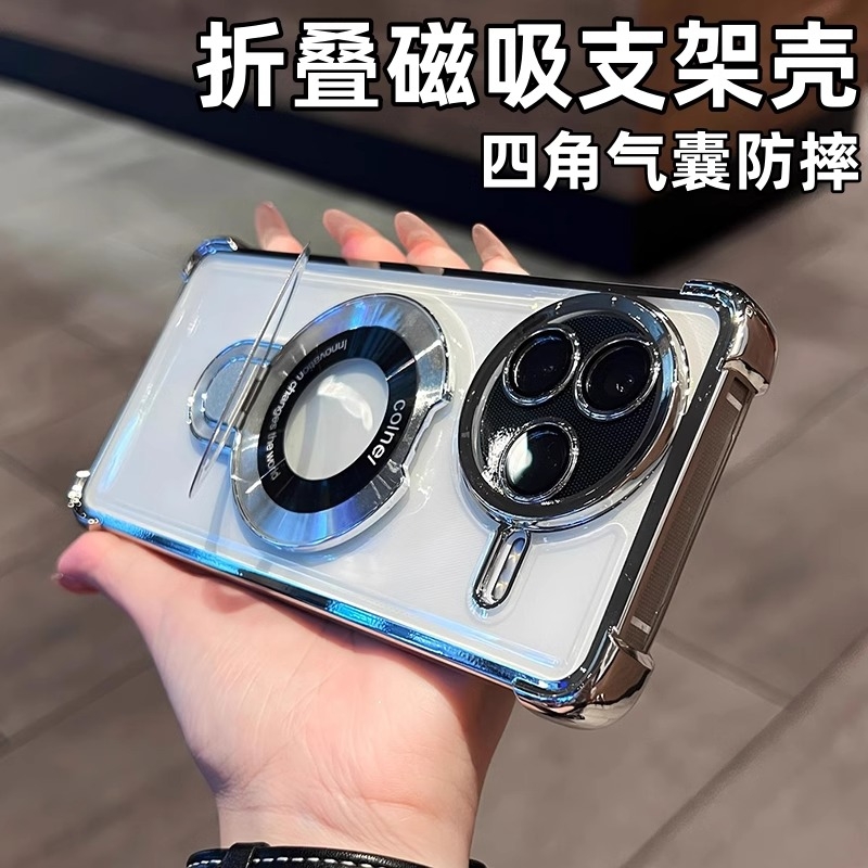 适用红米K80新款支架手机壳磁吸K70至尊版保护套k60pro气囊防摔K50透明40s全包网红硅胶软壳冠军版男女同款壳