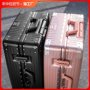 皮箱子26寸20寸大容量 旅行箱行李箱20拉杆箱24女男学生26登机密码