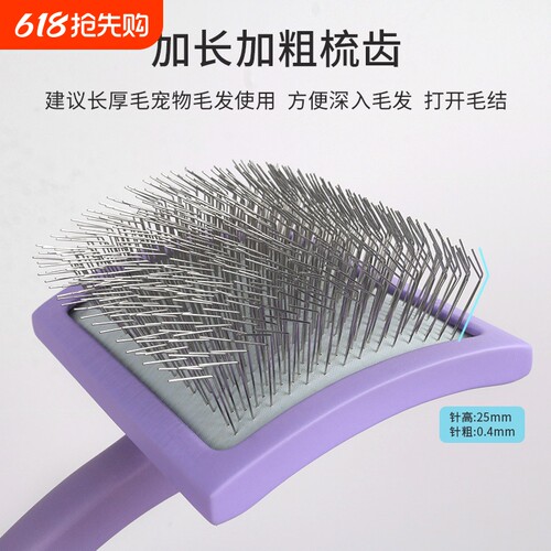 {卖点}