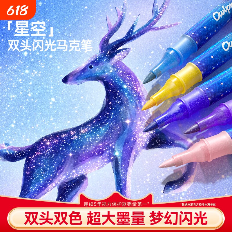猫太子荧光笔小学生专用闪光笔双头双色一年级划重点标记笔带闪粉彩色笔幼儿园儿童马克笔流沙笔学生笔记专用