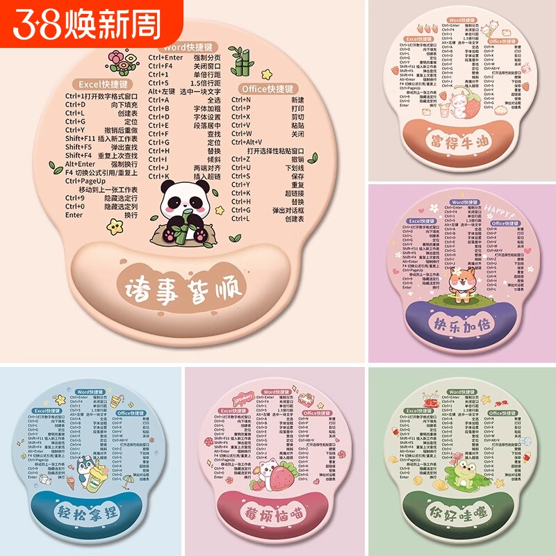 创意快捷键鼠标垫护腕橡胶内容键盘手托男女生办公电脑小熊掌枕