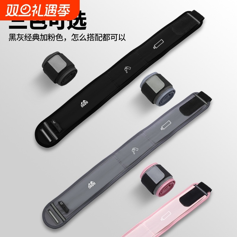 跑步腰包带水壶手机袋男运动小包女夏健身马拉松装备薄款隐形腰带