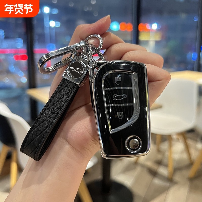 丰田卡罗拉钥匙套雷凌折叠保护壳凯美瑞汽车用品进取先锋包扣男女