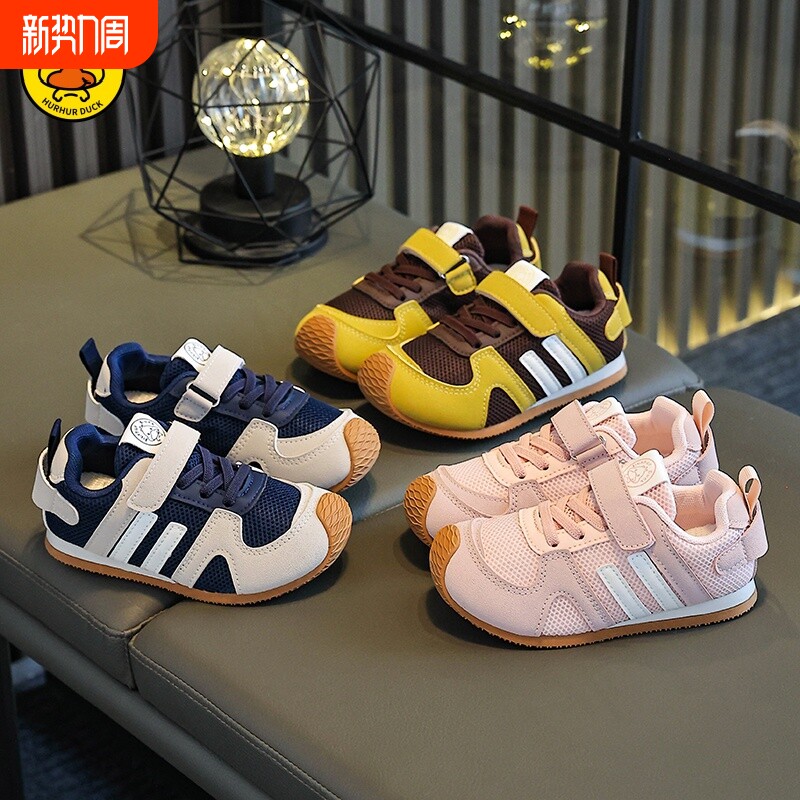 小黄鸭新款秋季阿甘鞋儿童时尚网面透气休闲板鞋男女童平底运动鞋
