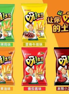 好丽友呀土豆薯条70g好吃到爆番茄酱味解馋休闲零食袋泡菜蜂蜜