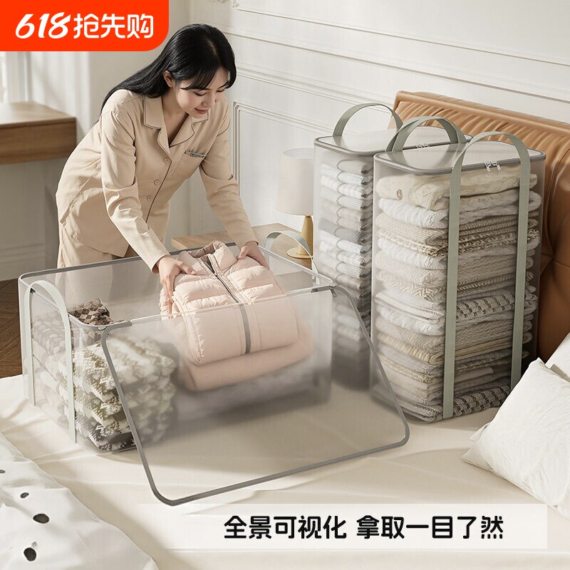 衣服收纳箱家用衣物专用整理袋被子透明收纳袋衣柜压缩换季大容量