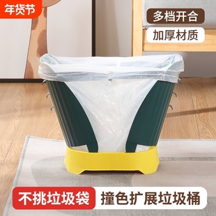 可调节大小扩展垃圾桶不挑袋子垃圾袋不脱落通用折叠纸篓架子家用