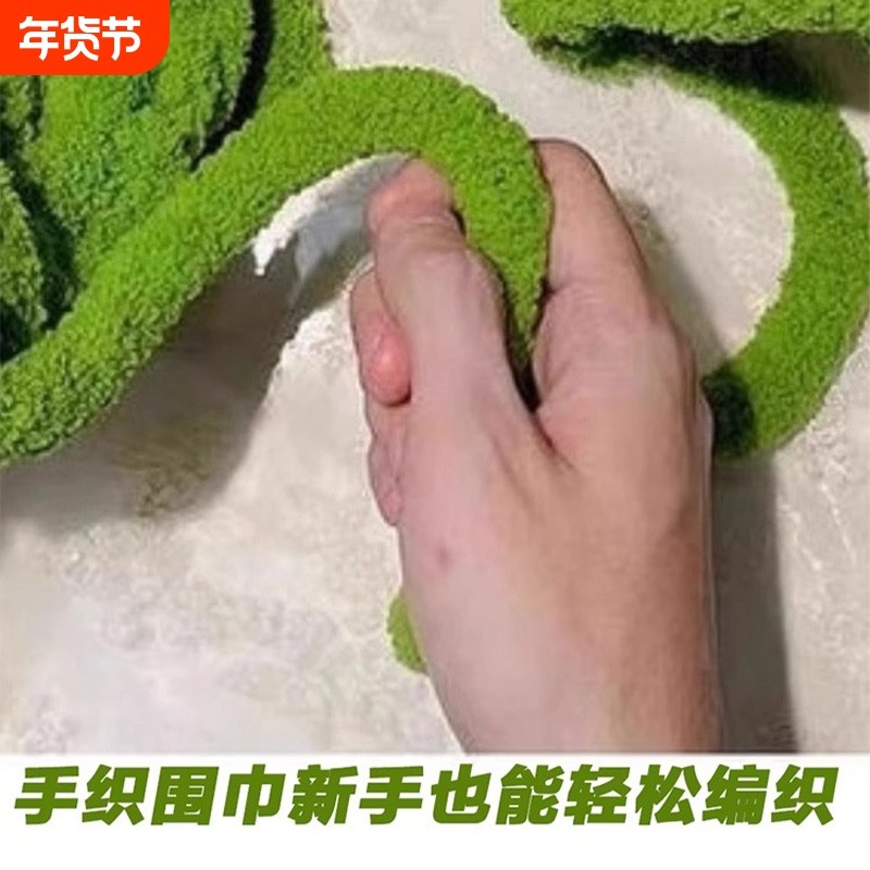 超粗猫尾巴线手指围巾粗毛线冰条线粗毛线团手工毛毯编织diy绿色