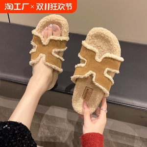 都市随性主义二舅拖鞋女秋冬羊羔绒毛毛拖鞋时髦百搭棉拖鞋厚软底
