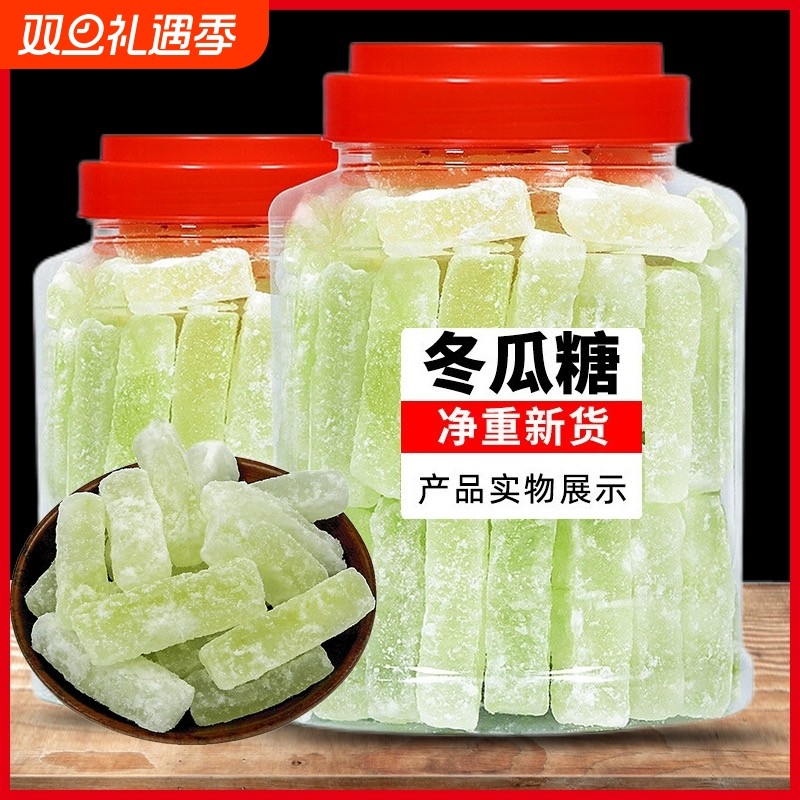 冬瓜糖500g袋装老式冬瓜条糖东瓜糖砖怀旧水果干蜜饯新鲜经典原味