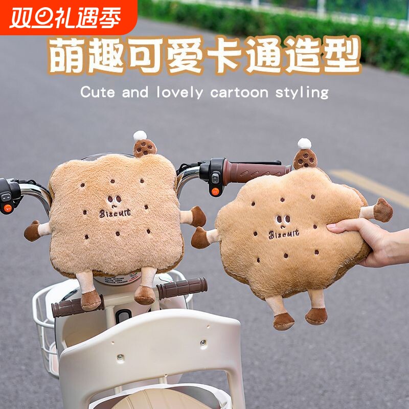 电动车防撞头保护垫电瓶车儿童宝宝座椅前置软包防撞垫子护头靠背