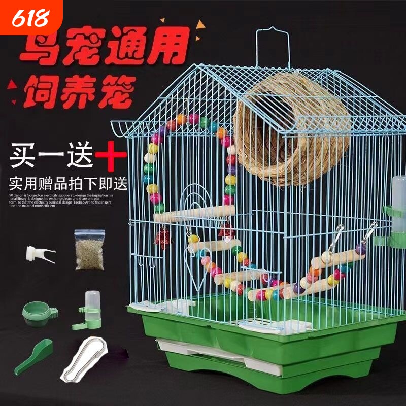 鸟笼子家用小型鹦鹉笼珍珠玄凤文鸟牡丹鸟别墅屋顶观赏笼直销一件