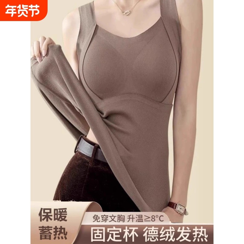 羊绒桑蚕丝保暖吊带背心女秋冬加绒加厚发热无痕自带胸垫一体内衣,女士内衣/男士内衣/家居服,保暖背心,淘宝优惠券,粉丝福利购,淘宝优惠卷