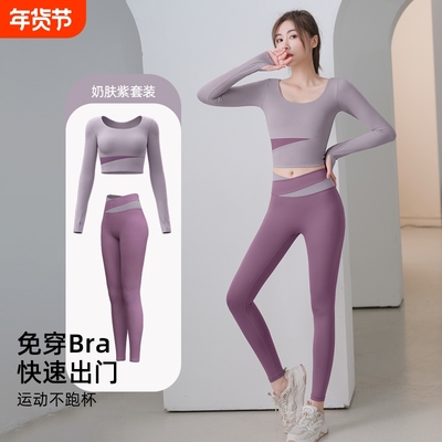 瑜伽服女跑步大码运动普拉提短袖上衣夏2025新款健身套装小个子