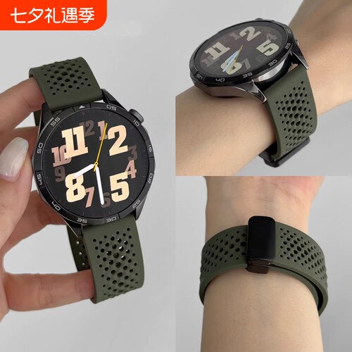 适用华为GT6/5表带watch4pro手表新款Runner2硅胶磁吸gt4金属扣GT3pro智能运动GT2春夏季高级透气替换腕带男