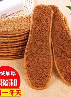 韩版棉鞋垫女士保暖透气加绒加厚鞋垫防寒防臭吸汗防滑羊驼绒运动