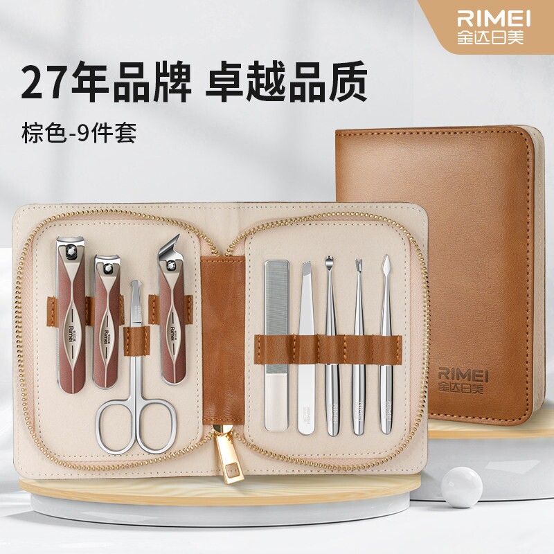 金达日美指甲刀套装剪指甲工具修脚刀具高端原装家用便携斜口钳