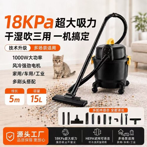 桶式家用吸尘器大吸力大功率工业干湿吹三用吸尘机淘工厂工厂地毯