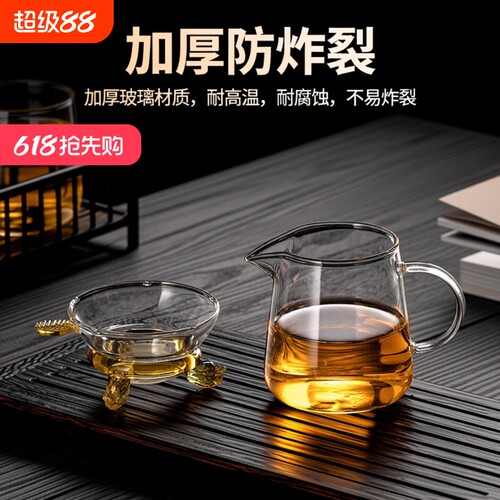 高硼硅加厚公道杯|超2000次加购