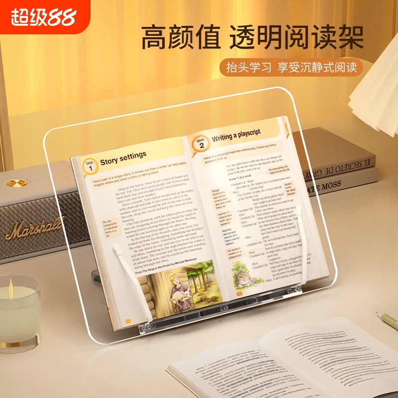 埃普阅读架书立架亚克力书架隐形透明多功能桌面儿童绘本看书神器读书阅读支架书夹固定书本ipad平板支架写字