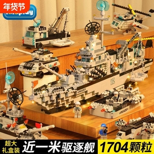 2025新款航空母舰积木玩具益智力动脑军舰拼装儿童男孩子兼容乐高