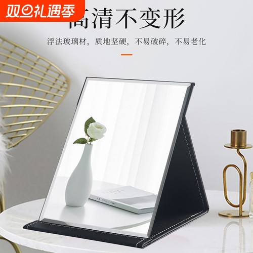 镜子化妆镜镜随身携带折叠镜女学生宿舍桌面镜可折叠便携玻璃高清