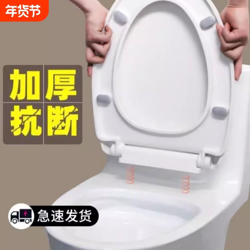 马桶盖 家用 通用加厚缓降坐便盖老式UVO型马桶圈坐便器盖板配件