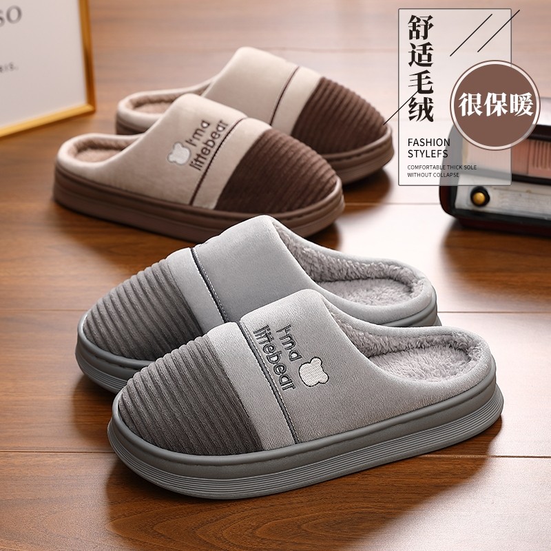 大码棉拖鞋男士2025新款秋冬季家居加绒加厚保暖防滑棉拖男款耐磨,居家布艺,居家棉拖/棉鞋,淘宝优惠券,粉丝福利购,淘宝优惠卷