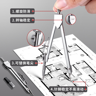 金属圆规铅芯工程制图绘图工具小学生专用初中生套装 机械工具尺子