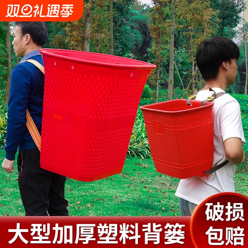 塑料背篼双肩胶背篓背筐买菜农用特大号带盖成人赶集厚实用农业