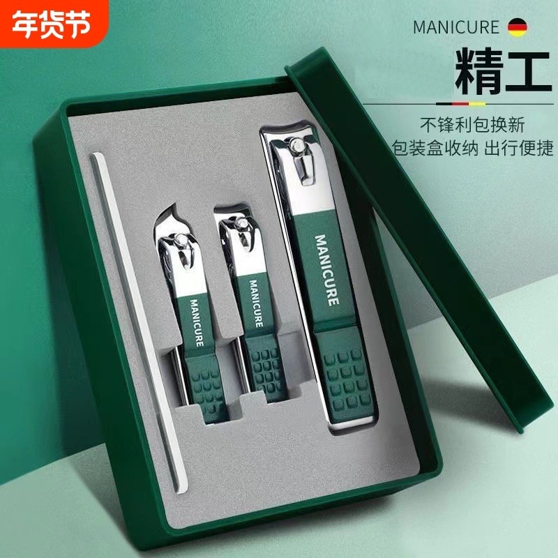 防飞溅墨绿色指甲剪套装家用大号指甲钳斜口指甲刀高