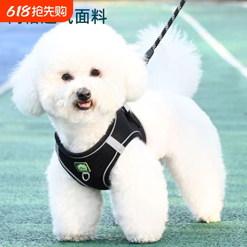 背心式狗狗牵引绳小型犬比熊泰迪博美小狗幼犬胸背带遛狗绳狗链子