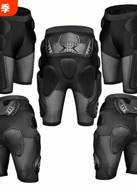 摩托车骑行护甲衣裤套装防摔防撞防震服铠甲越野护具机车防护装备