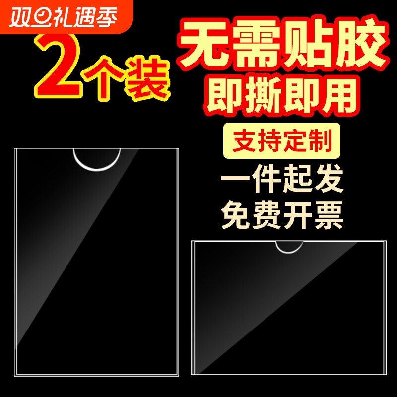 亚克力a4卡槽5寸插槽透明盒子